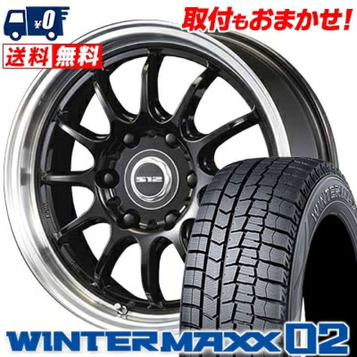 楽天市場】215/65R16 98Q DUNLOP WINTER MAXX 02 WM02 BOXISM S12 