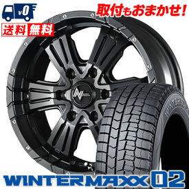 215/60R17 96Q DUNLOP WINTER MAXX 02 WM02 NITRO POWER CROSS CLAW スタッドレスタイヤホイール4本セット for 200系ハイエース【取付対象】