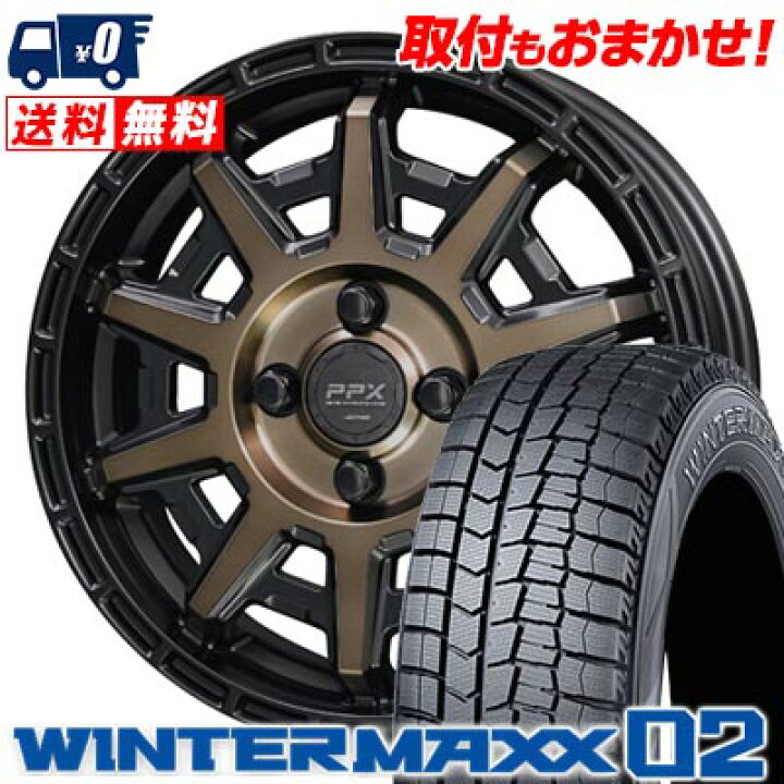楽天市場】165/70R14 81Q DUNLOP WINTER MAXX 02 WM02 PPX D10X 