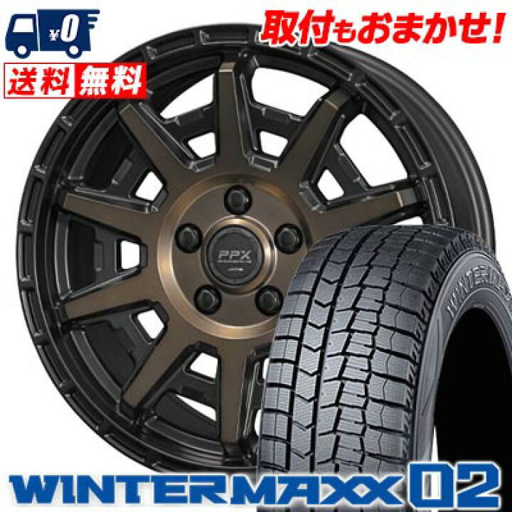 楽天市場】225/60R17 99Q DUNLOP WINTER MAXX 02 WM02 PPX D10X 