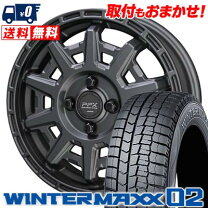 楽天市場】winter maxx 175/65r14（スタッドレスタイヤ・ホイール 