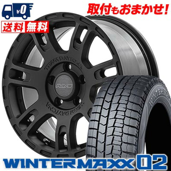 楽天市場】205/55R16 91Q DUNLOP WINTER MAXX 02 WM02 RAYS TEAM 