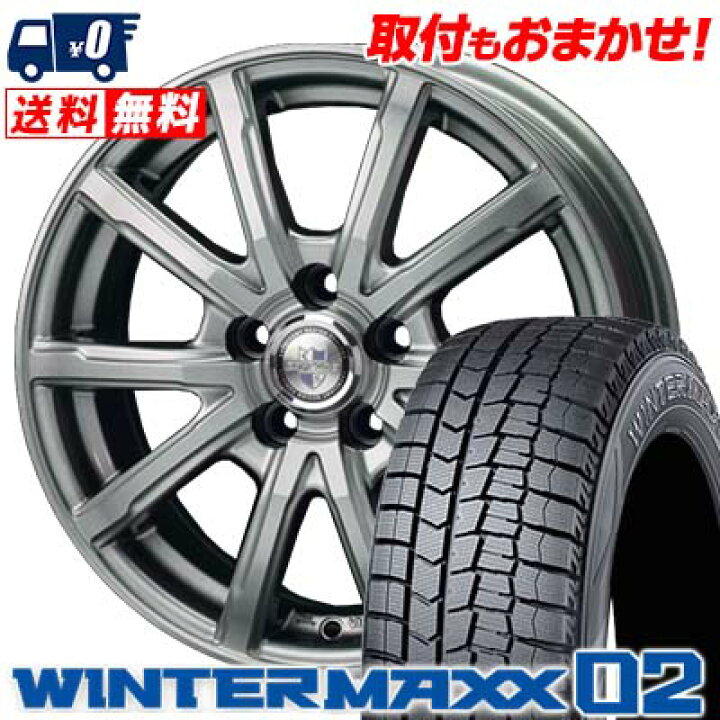 楽天市場】205/65R15 94Q DUNLOP ダンロップ WINTER MAXX 02 WM02 