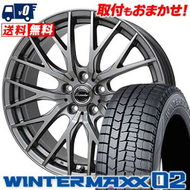 195/65R15 91Q DUNLOP WINTER MAXX 02 WM02 Exceeder E05 スタッドレスタイヤホイール4本セット 【取付対象】