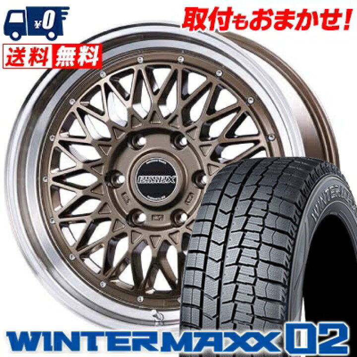 DUNLOP WM02 215/65R16】スタッドレス【ECO FORME SE-12 16インチ 6.5 