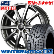 楽天市場】winter maxx 175/65r14（スタッドレスタイヤ・ホイール 
