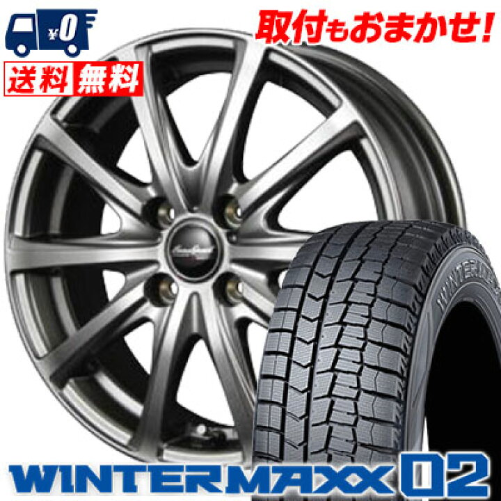 楽天市場】175/70R14 DUNLOP ダンロップ WINTER MAXX 02 WM02 
