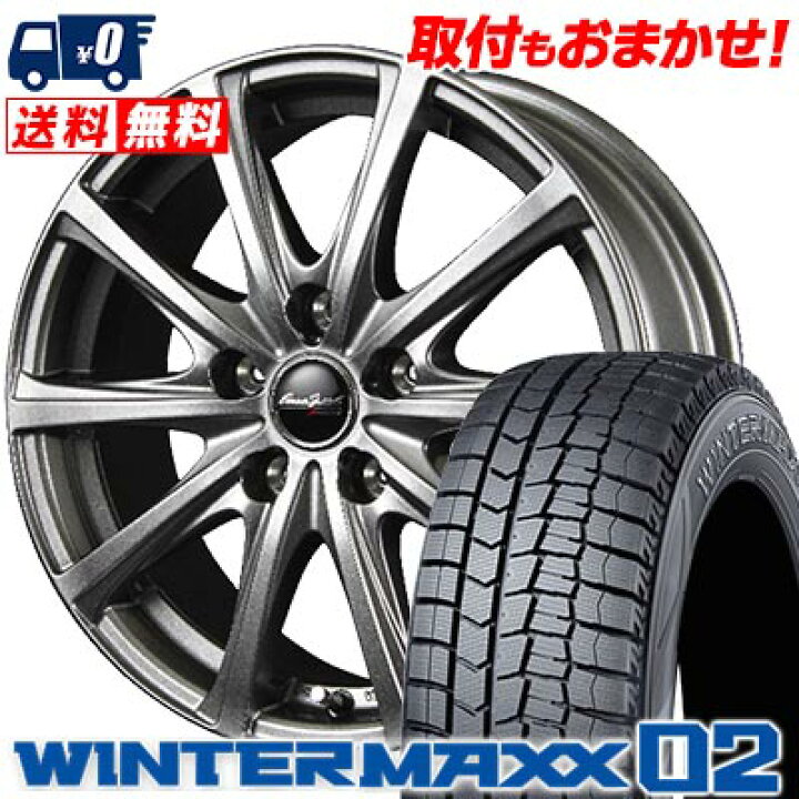 楽天市場】225/50R17 DUNLOP ダンロップ WINTER MAXX 02 WM02 
