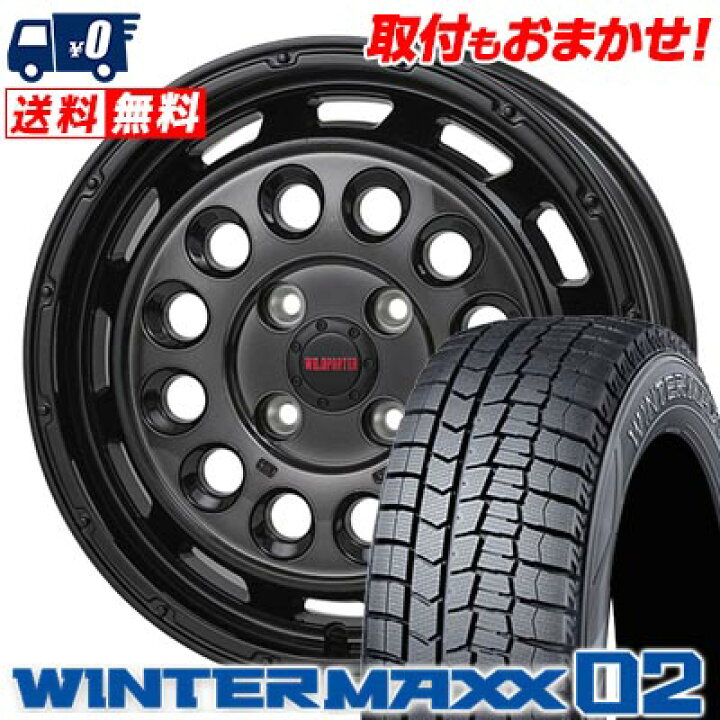 楽天市場】165/65R15 81Q DUNLOP WINTER MAXX 02 WM02 WILD PORTER 