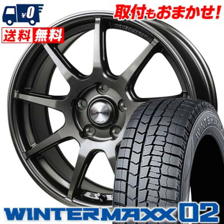 楽天市場】225/60R17 99Q DUNLOP WINTER MAXX 02 WM02 MONZA R VERSION 