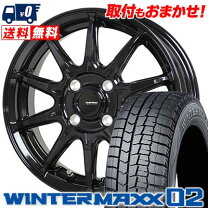 楽天市場】winter maxx 175/65r14（スタッドレスタイヤ・ホイール 