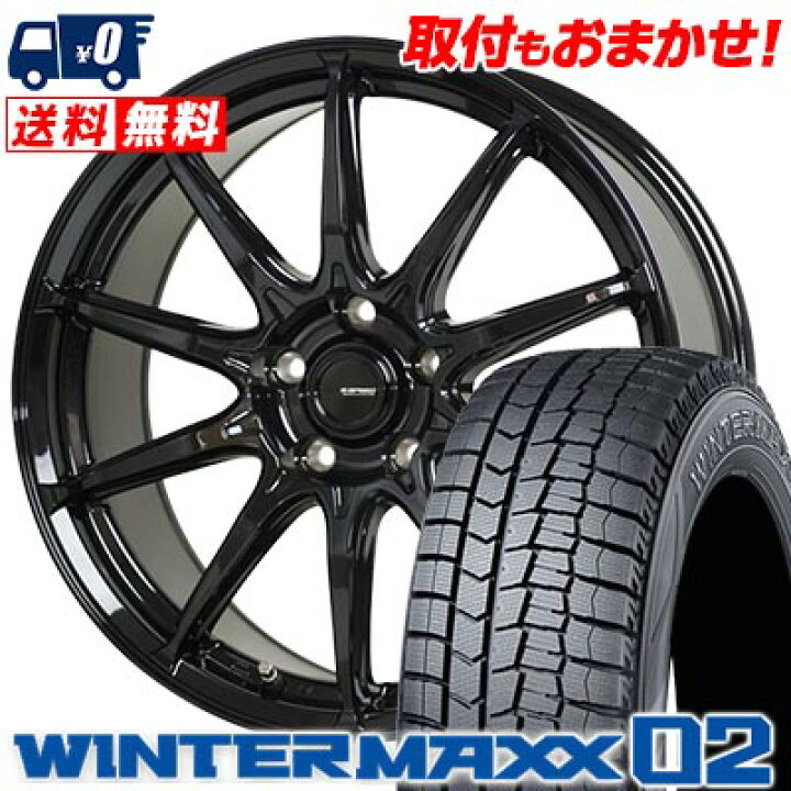 楽天市場】235/50R18 97Q DUNLOP ダンロップ WINTER MAXX 02 WM02 