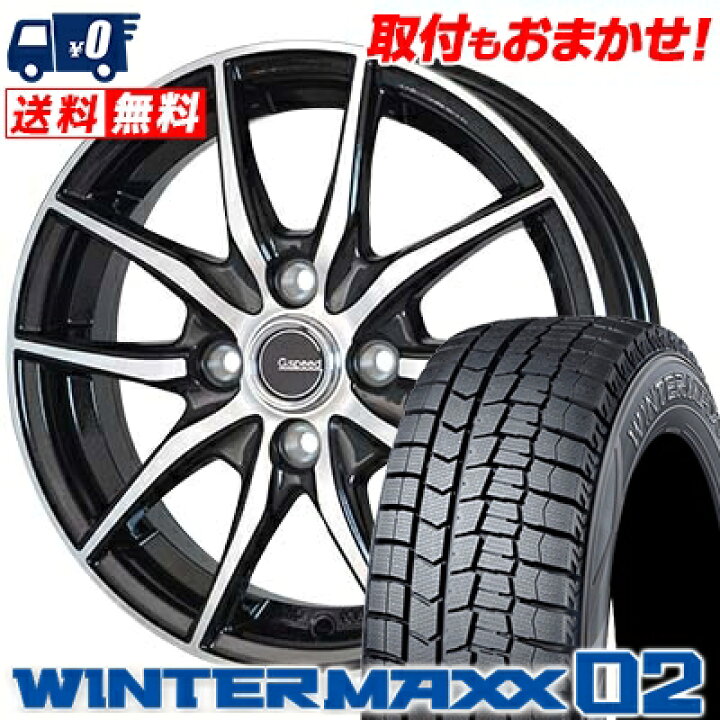 ダンロップ 8分位 175/65r14 82q u29p x1817 ホイール付き