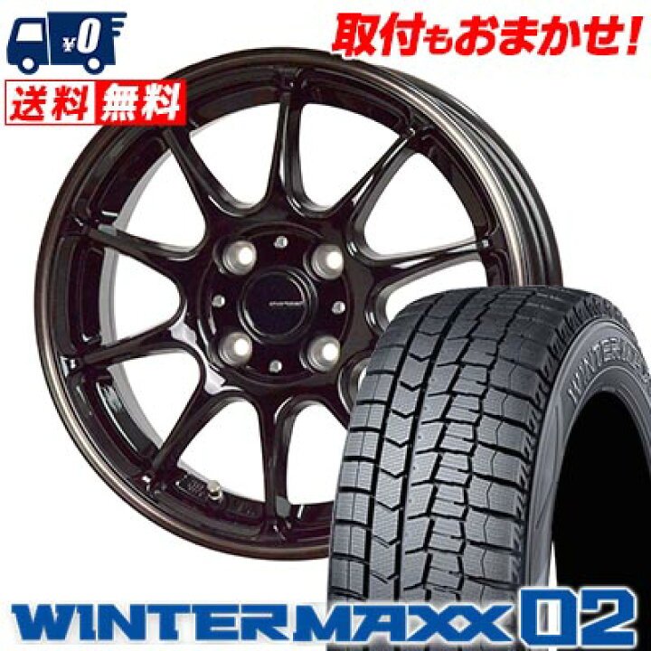 楽天市場】175/60R16 82Q DUNLOP WINTER MAXX 02 WM02 G-SPEED P-07 