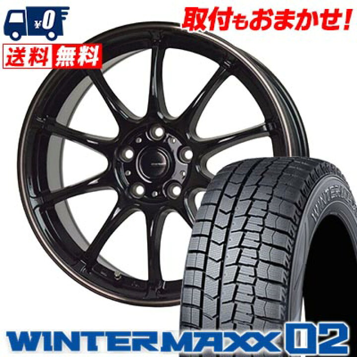楽天市場】215/65R16 98Q DUNLOP WINTER MAXX 02 WM02 G-SPEED P-07  