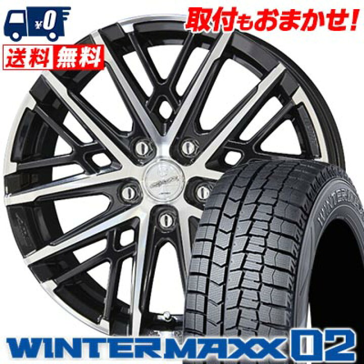 楽天市場】205/60R16 96T XL DUNLOP WINTER MAXX 02 WM02 SMACK GRAIVE  