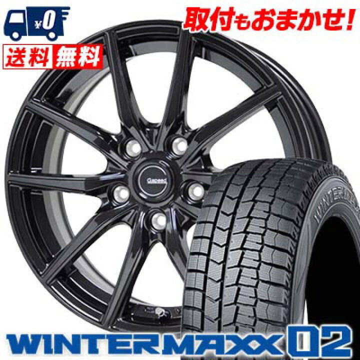 楽天市場】205/65R15 DUNLOP ダンロップ WINTER MAXX 02 WM02 