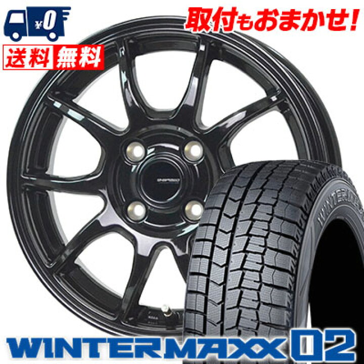 楽天市場】165/65R15 81Q DUNLOP ダンロップ WINTER MAXX 02 WM02 