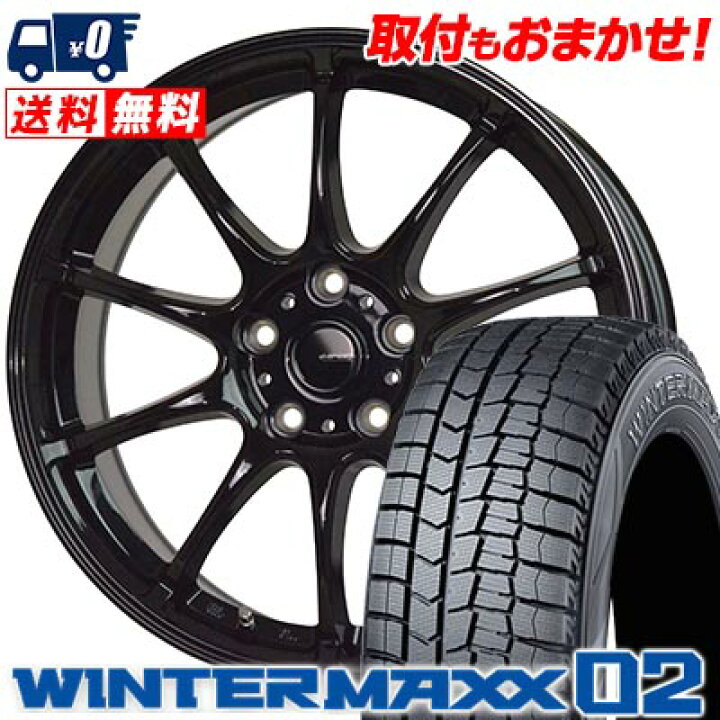 楽天市場】195/60R16 89Q DUNLOP WINTER MAXX 02 WM02 G-SPEED G-07 