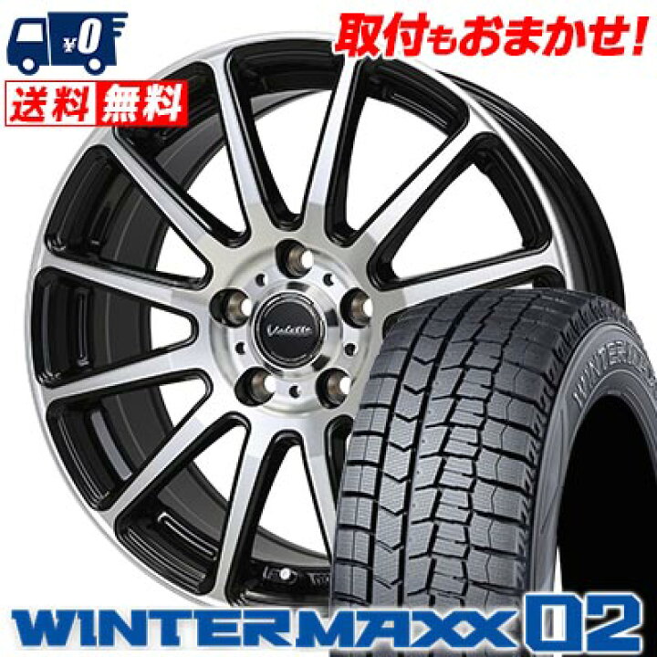 楽天市場】215/60R17 96Q DUNLOP WINTER MAXX 02 WM02 Valette GLITTER 