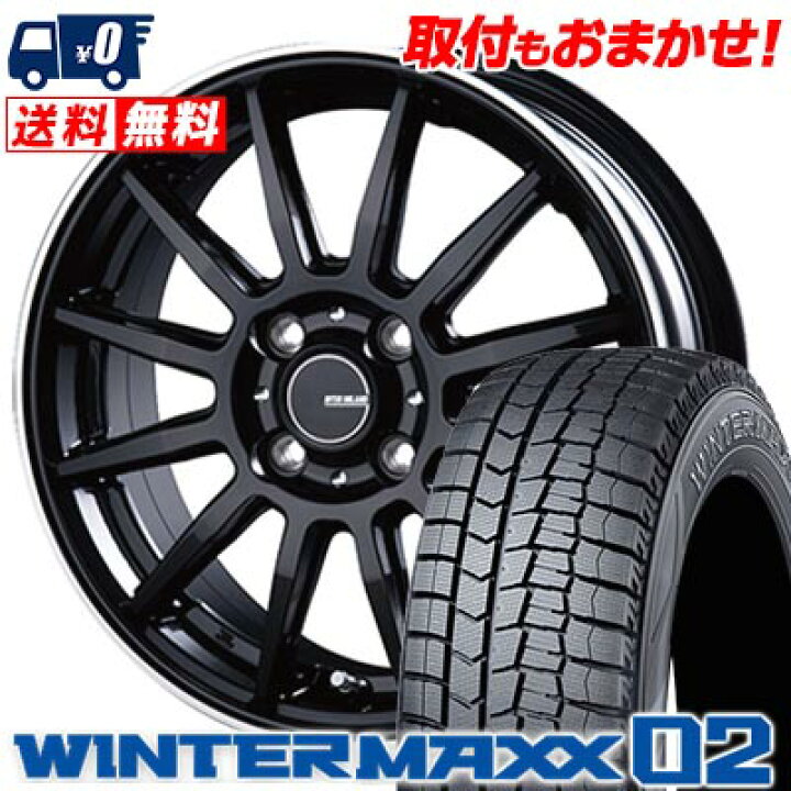楽天市場】165/65R15 81Q DUNLOP WINTER MAXX 02 WM02 INFINITY F12 