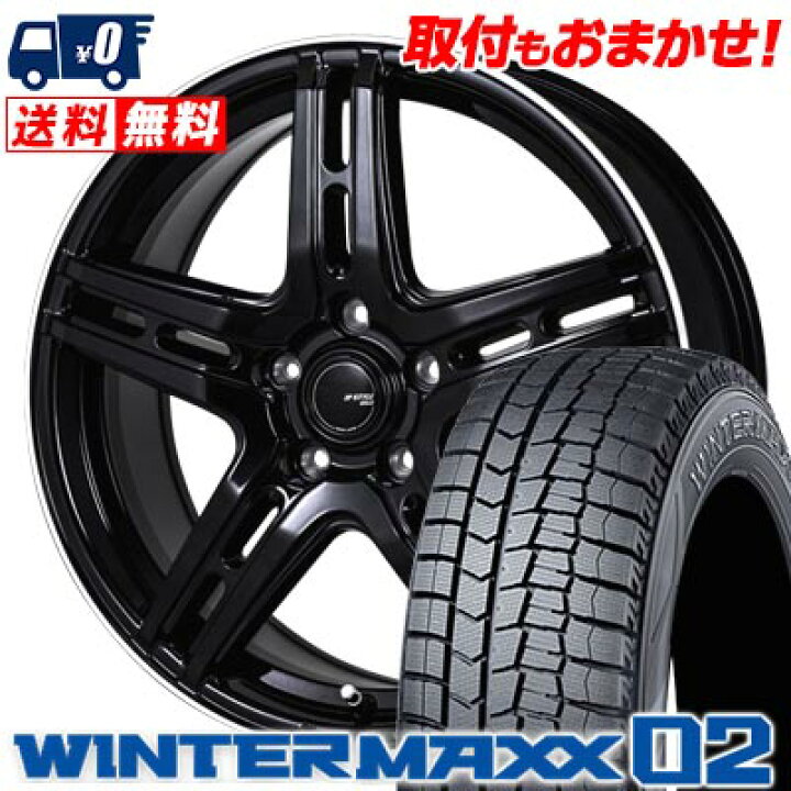 楽天市場】205/65R15 94Q DUNLOP WINTER MAXX 02 WM02 JP STYLE R52 