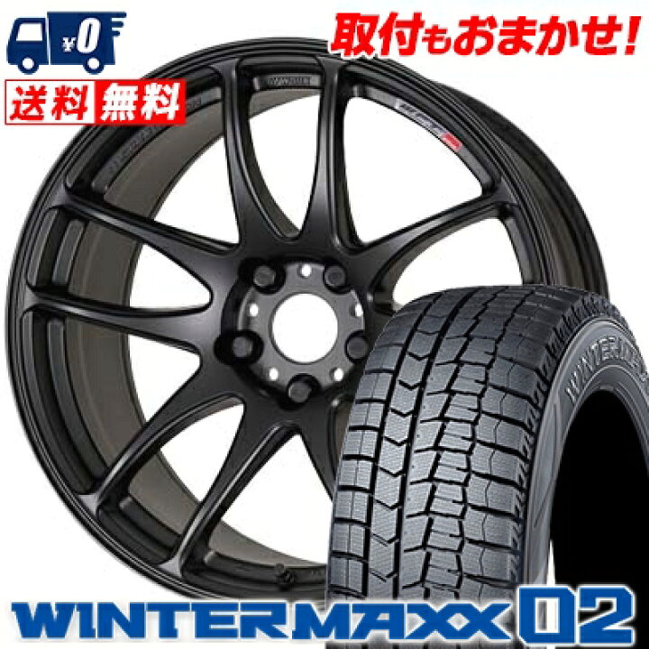 楽天市場】225/45R18 DUNLOP ダンロップ WINTER MAXX 02 WM02 