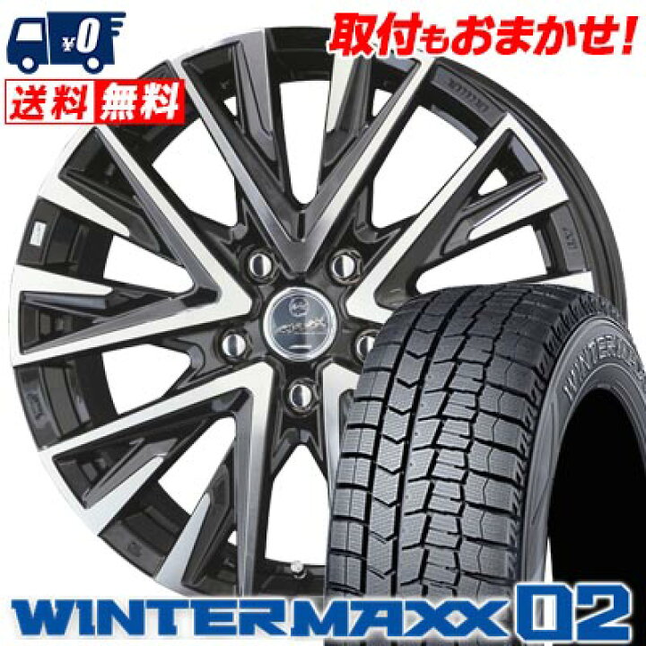 楽天市場】225/60R17 99Q DUNLOP ダンロップ WINTER MAXX 02 WM02 