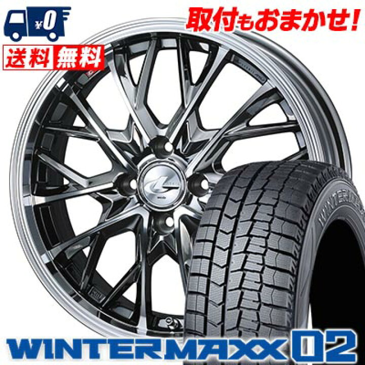 楽天市場】165/55R15 75Q DUNLOP WINTER MAXX 02 WM02 LEONIS MV 
