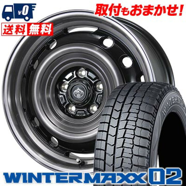 楽天市場】205/60R16 92Q DUNLOP WINTER MAXX 02 WM02 LANDFOOT XFG 