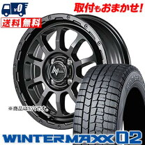 楽天市場】winter maxx 205/65r16（スタッドレスタイヤ・ホイール 