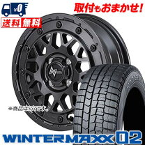 楽天市場】winter maxx 205/65r16（スタッドレスタイヤ・ホイール 