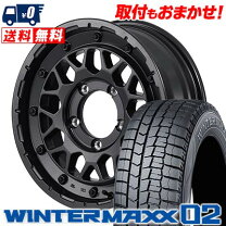 楽天市場】winter maxx 205/65r16（スタッドレスタイヤ・ホイール 
