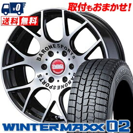 215/60R17 96Q DUNLOP WINTER MAXX 02 WM02 FABULOUS BARONE MC-7 スタッドレスタイヤホイール4本セット for 200系ハイエース【取付対象】