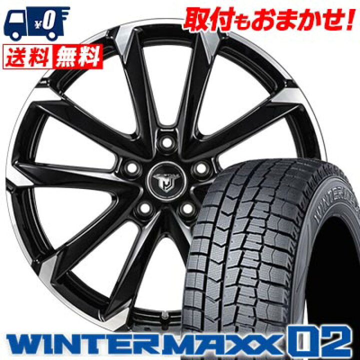 楽天市場】215/50R17 91Q DUNLOP WINTER MAXX 02 WM02 JP STYLE MJ-V  