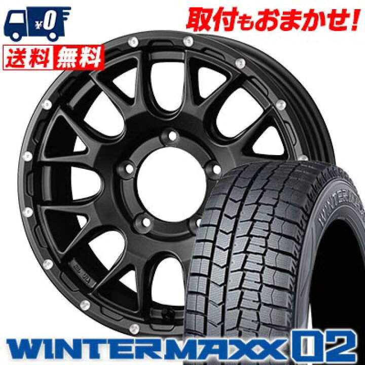 楽天市場】215/65R16 98Q DUNLOP WINTER MAXX 02 WM02 MUDVANCE 08 