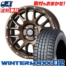 155/65R14 75Q DUNLOP WINTER MAXX 02 WM02 MUDVANCE 08 スタッドレスタイヤホイール4本セット 【取付対象】