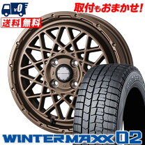 楽天市場】165／55R15（ブランドダンロップ）（スタッドレスタイヤ 