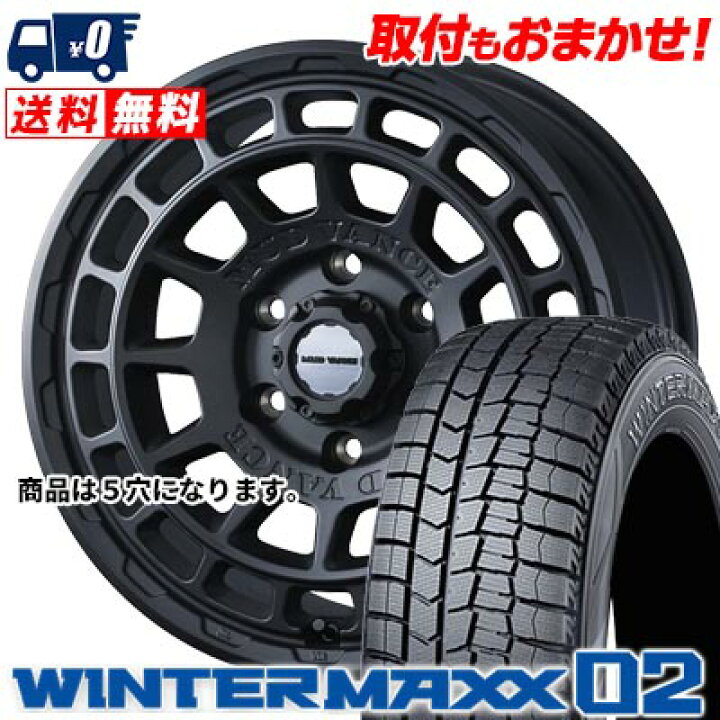 楽天市場】225/50R17 94Q DUNLOP WINTER MAXX 02 WM02 MUDVANCE X Type 