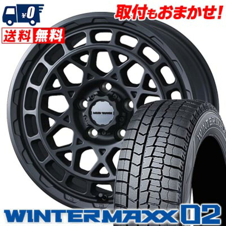 楽天市場】225/55R17 97Q DUNLOP WINTER MAXX 02 WM02 MUDVANCE X Type 