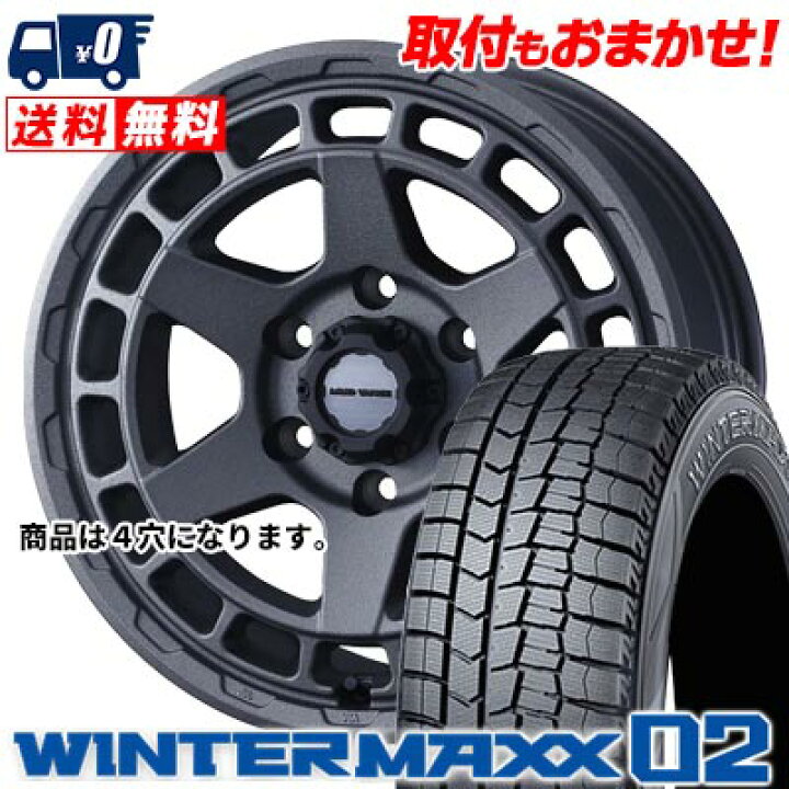 楽天市場】175/65R14 82Q DUNLOP WINTER MAXX 02 WM02 MUDVANCE X Type  
