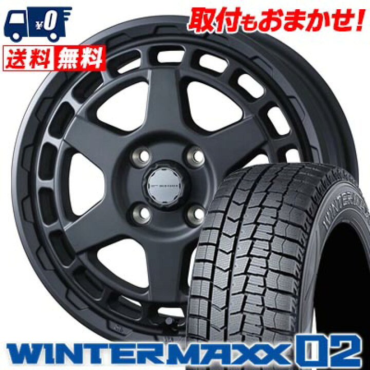 楽天市場】165/65R15 81Q DUNLOP WINTER MAXX 02 WM02 MUDVANCE X Type 