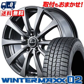 205/60R16 92Q DUNLOP ダンロップ WINTER MAXX 02 WM02 ウインターマックス 02 Euro Speed G10 ユーロスピードG10 スタッドレスタイヤホイール4本セット【取付対象】