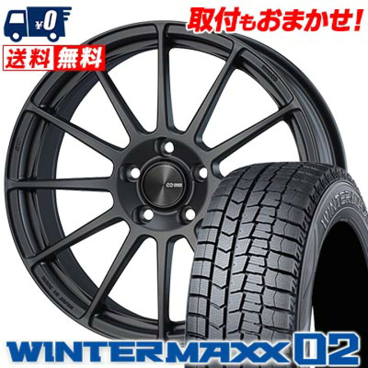 楽天市場】225/55R17 DUNLOP ダンロップ WINTER MAXX 02 WM02 