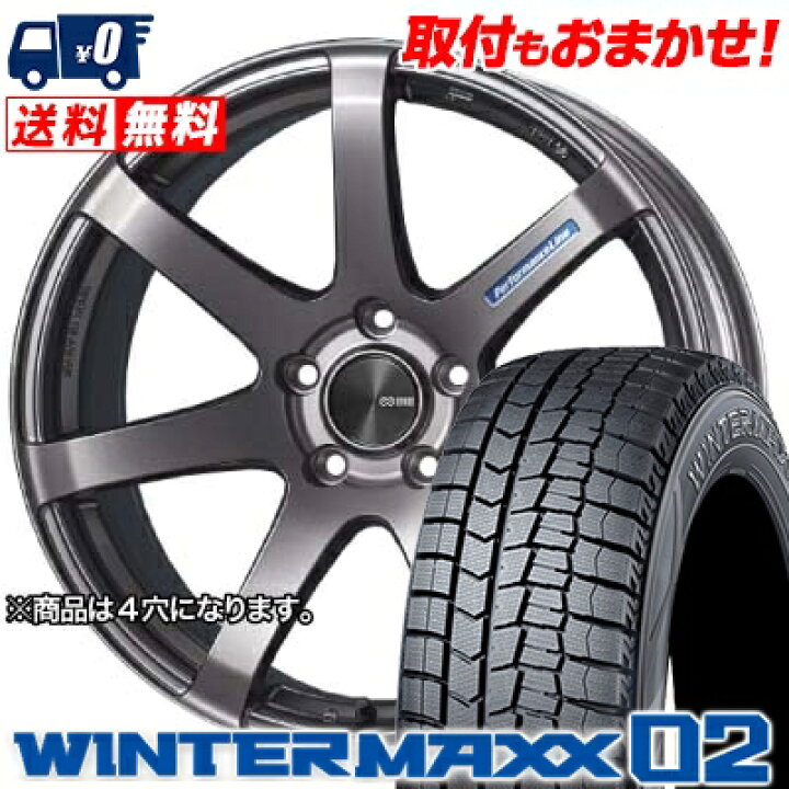 楽天市場】165/55R15 DUNLOP ダンロップ WINTER MAXX 02 WM02 