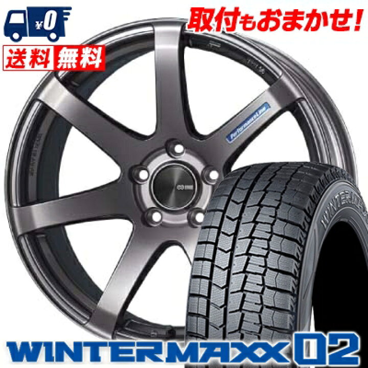 楽天市場】215/60R17 DUNLOP ダンロップ WINTER MAXX 02 WM02 