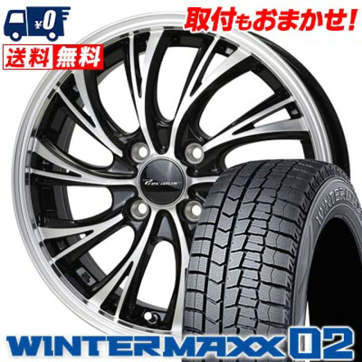 楽天市場】165/55R15 75Q DUNLOP WINTER MAXX 02 WM02 Precious HS-2 