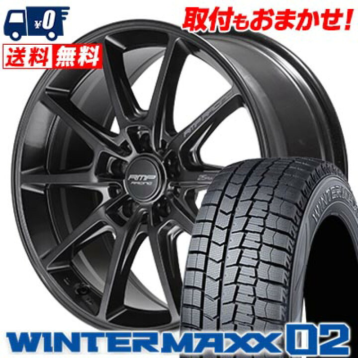 楽天市場】215/55R17 94Q DUNLOP WINTER MAXX 02 WM02 RMP RACING R25 