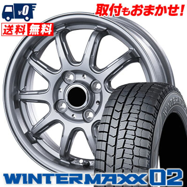 楽天市場】155/65R14 75Q DUNLOP ダンロップ WINTER MAXX 02 WM02 
