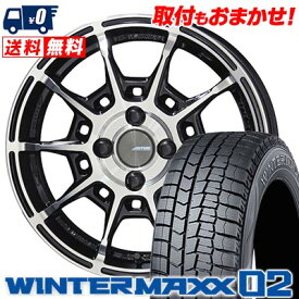 175/65R15 84Q DUNLOP WINTER MAXX 02 WM02 GALERNA REFINO スタッドレスタイヤホイール4本セット 【取付対象】